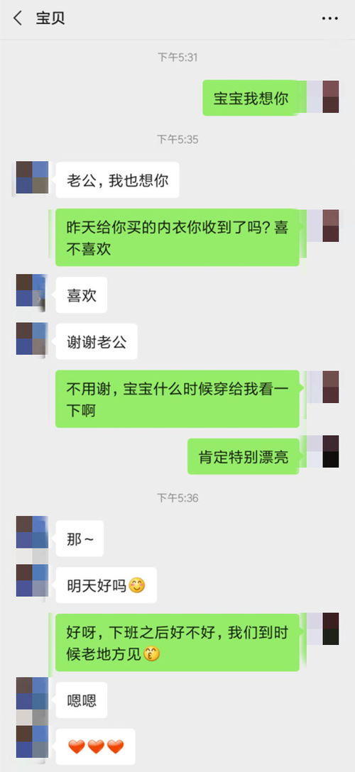 挽回的女生怎么聊天,重拾爱情，撩回女神！