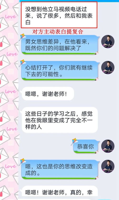 暗示别人挽回自己,如何成功挽回前任