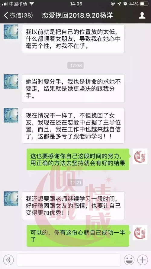 重庆情感挽回公司排名,排名前列的重庆情感挽回公司