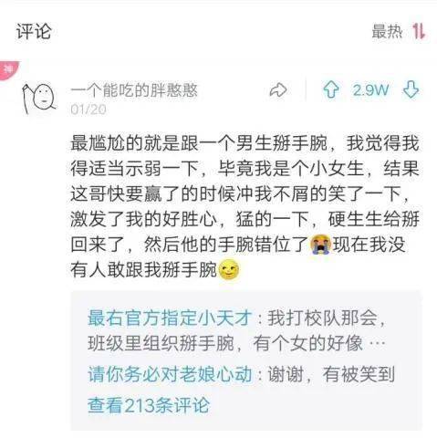 表白尴尬之后如何挽回,尴尬表白后的救赎指南