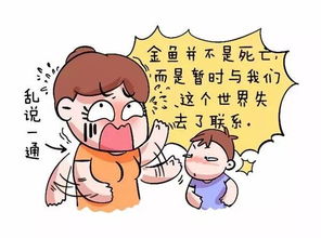 被老师气坏了怎么挽回，老师气怒严重，如何化解？