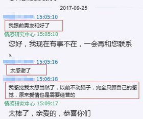 好友拉黑挽回说辞,如何挽回被好友拉黑的关系