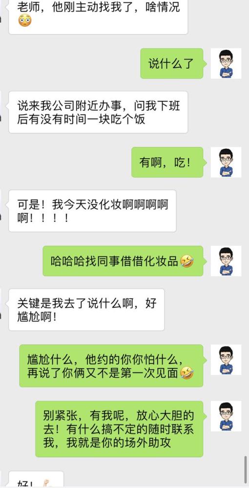 提了分手女方没挽回,分手如期而至，无法挽回