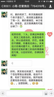 感情咨询如何教人挽回,如何成功挽回感情