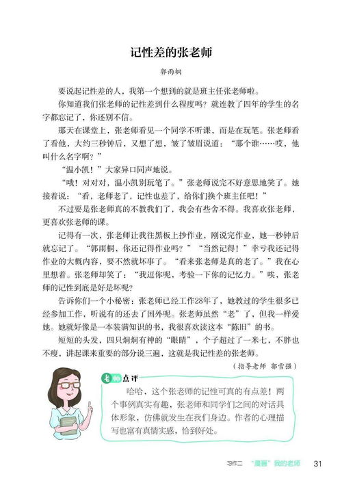 心理心挽回小作文,小技巧帮助你成功挽回TA