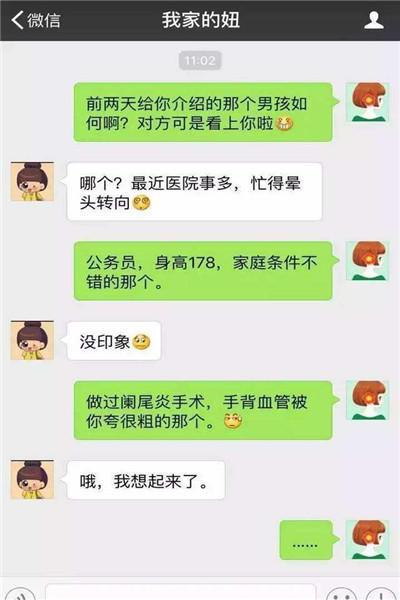 挽回老公备注搞笑文案,哄夫不成又卖萌,老公彻底哭瞎! 挽回老公备注搞笑文案,哄夫不成又卖萌,老公彻底哭瞎!