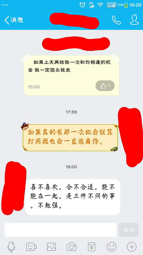 挽回女朋友的进度,成功挽回女友的方法提示