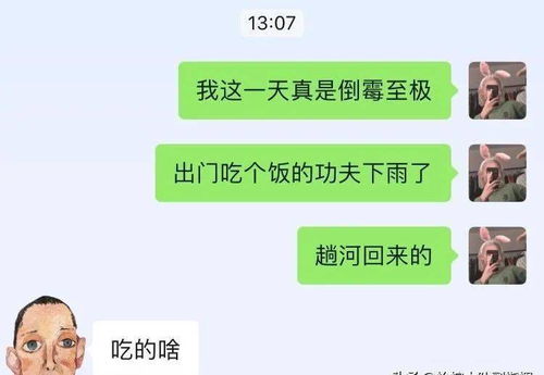 情侣分手挽回男友聊天,挽回男友聊天，教你如何成为不可替代的TA。