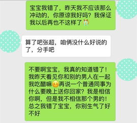 自己做怎么挽回朋友，如何用正确方式重新建立友情——挽回朋友的有效方法