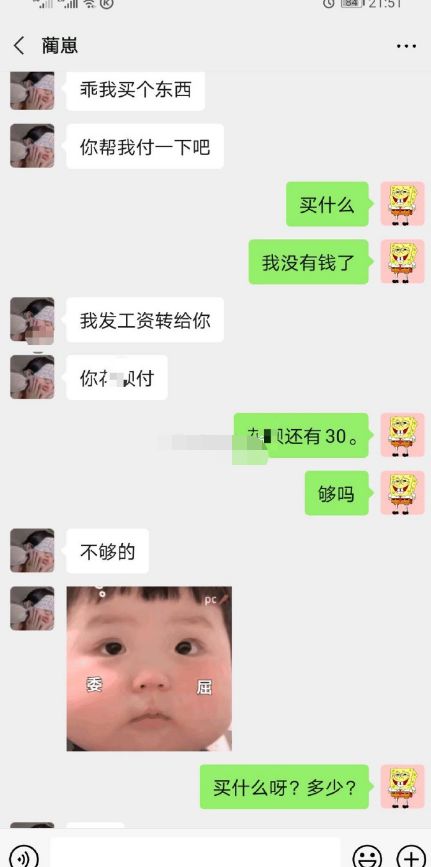 网恋女友怎么挽回男友,揭秘如何挽回网恋男友