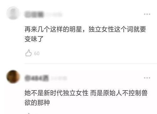 发点什么挽回人设,新标题：赎回形象：如何挽救人设？