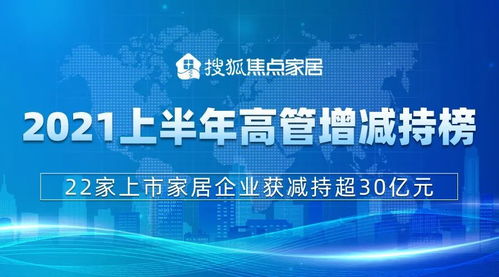 高管挽回企业信誉,重建企业信誉：高管决定采取措施