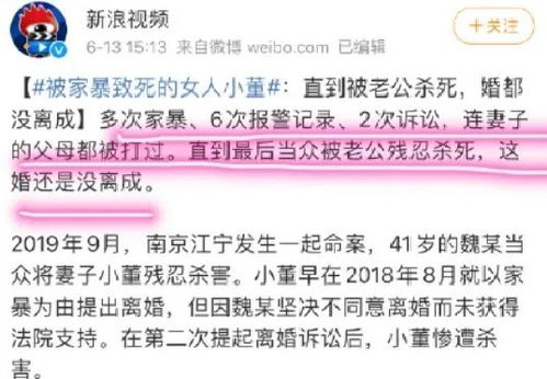 离婚挽回的步骤,如何成功实现离婚后复合