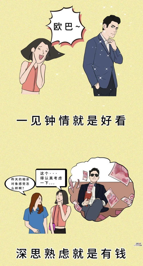 她要去相亲怎么挽回,相亲在即，如何挽回？