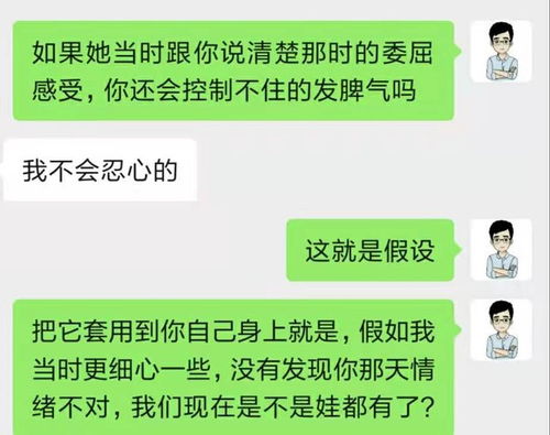 异地挽回男朋友文案,成功挽回男友的异地恋心得分享