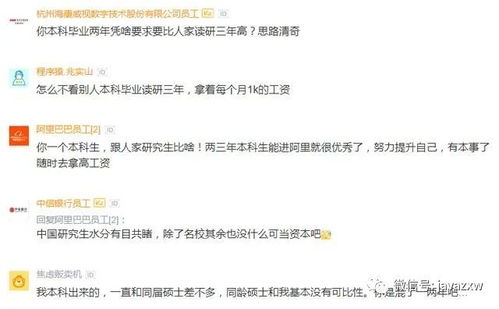 挽回offer被降薪资,成功挽回降薪offer 挽回offer被降薪资,成功挽回降薪offer
