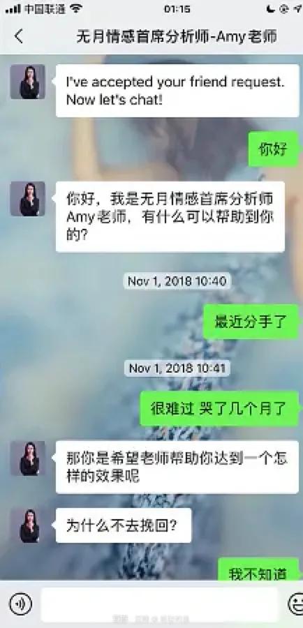 挽回的感情还好吗,感情能否挽回？