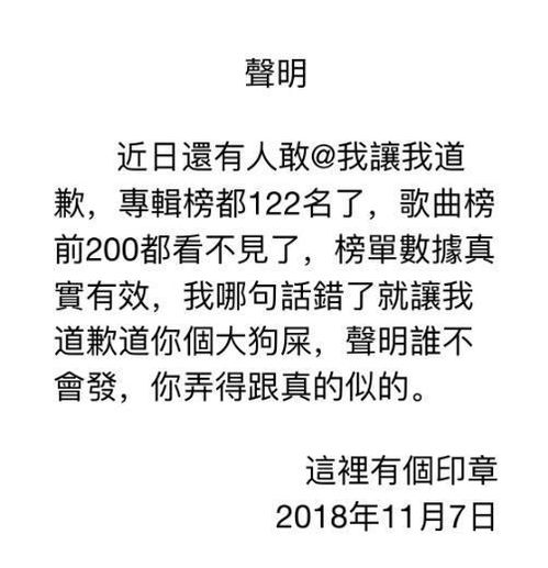 说错话怎么挽回信,说错话如何恢复信任