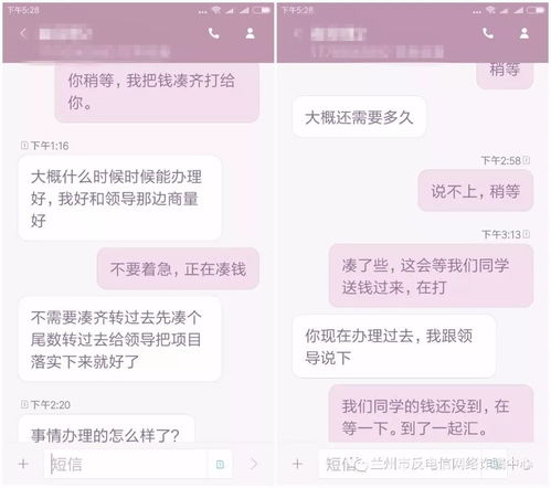 紧急止付挽回全部损失,紧急止付成功全额挽回损失