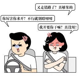 吵架了挽回媳妇的话,挽回媳妇，和解争吵)