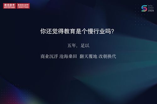 挽回时间的词,如何挽回时间？（不包含符号，长度为8）