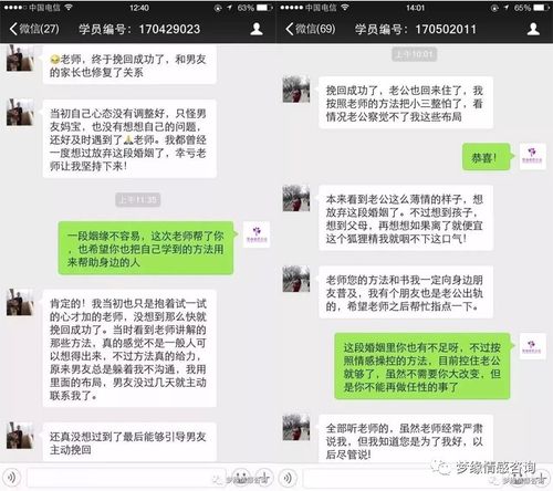 原谅能挽回婚姻吗,原谅能否挽救婚姻？