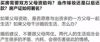 怎样挽回对方的自尊，如何恢复你伴侣的尊严