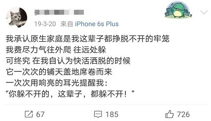 挽回受伤的心灵近义词,挽救伤痛心灵的方法——近义词标题