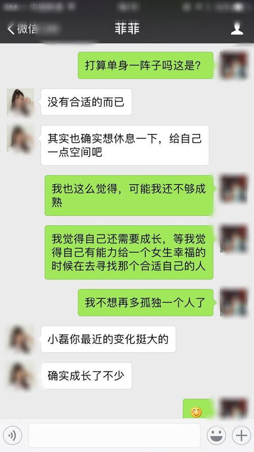 挽回女友会成功吗,挽回女友是否可行？成功几率大吗？