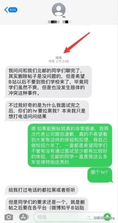 道歉挽回信息,商家向用户道歉并挽回，新标题为：抱歉，我们将竭尽所能！