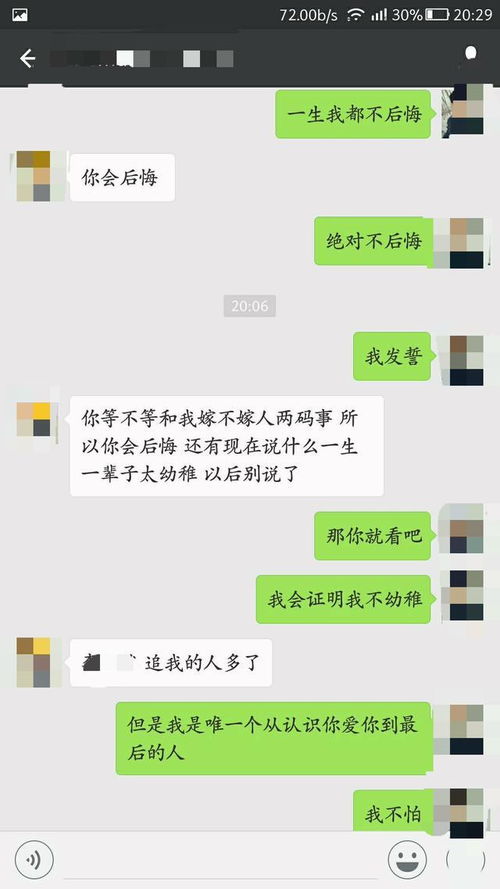 挽回三三法则聊天,如何运用三三法则挽回聊天？