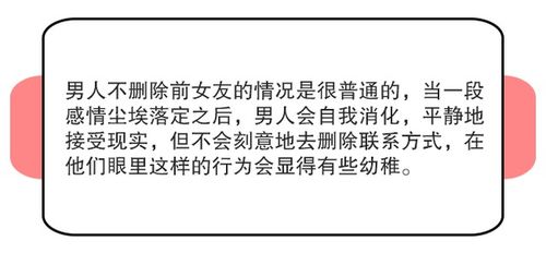 前任复合挽回男友文案,前任复合计划男友复合挽回心得分享