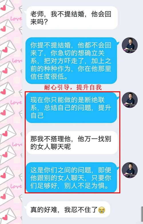 挽回前任会沟通吗,怎样重建沟通，挽回前任关系？