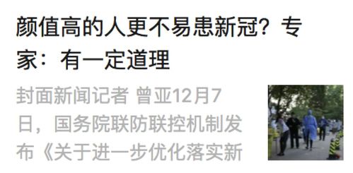 怎么挽回透支的人,挽救透支的方法-新标题