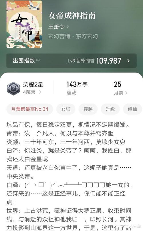 表白后反倒失败怎么挽回，恋爱反被动？如何拯救表白失败后的关系