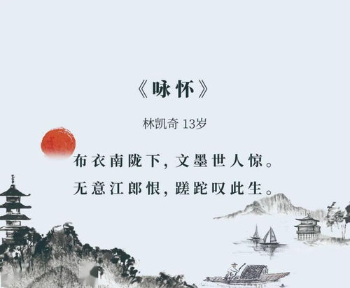 挽回男人心的诗词,挽回心意：古诗重塑