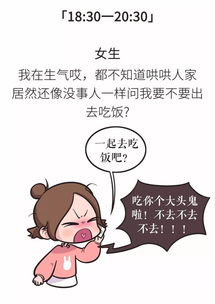 吵架挽回女友的场面,挽回女友，与她冷静沟通