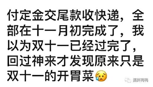 找前任挽回就骂我,找前任挽回竟然遭骂！