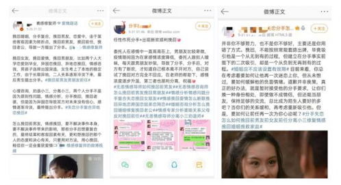 抖音分手挽回短信，失恋短信怎么挽回，抖音教你秒变情感大师