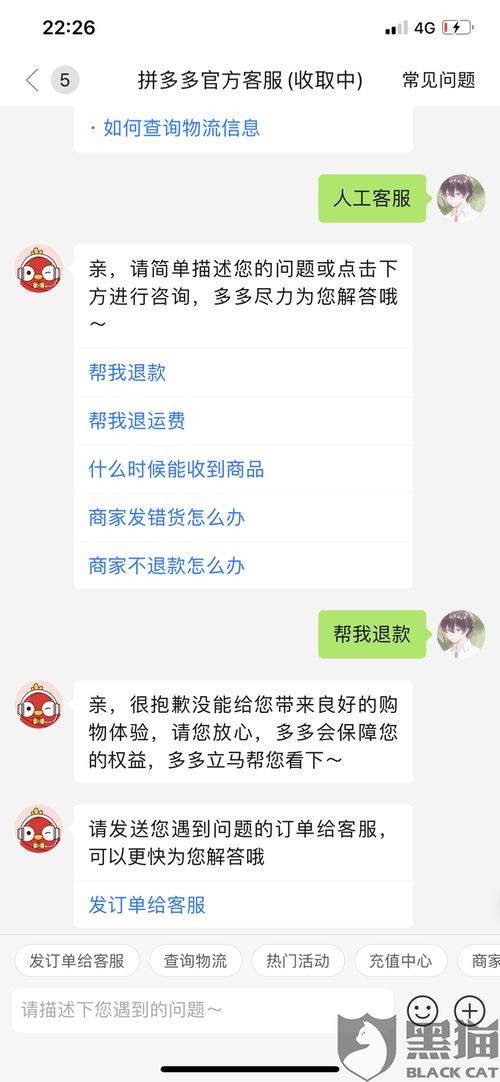 差价太多怎么挽回客户,挽回客户心法：如何解决巨额差价问题