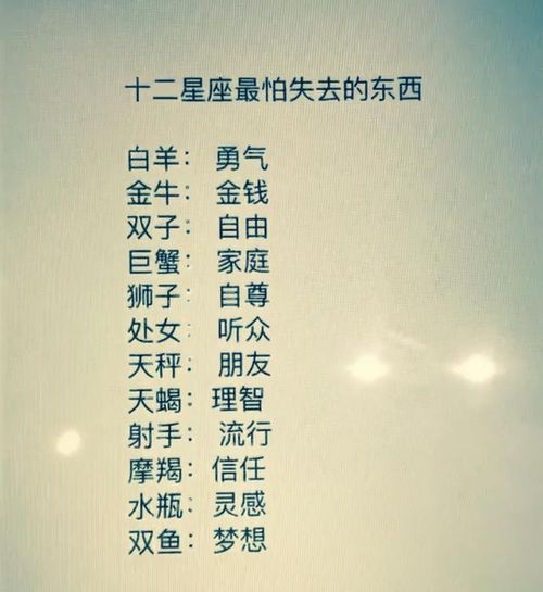 名望不能挽回的成语,无可奈何的情况