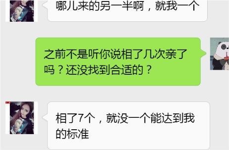 相亲被拒如何挽回,如何挽回相亲被拒？