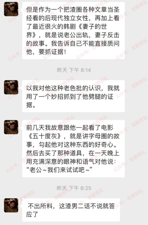 挽回前男友欠钱图片,用图片挽回男友借款