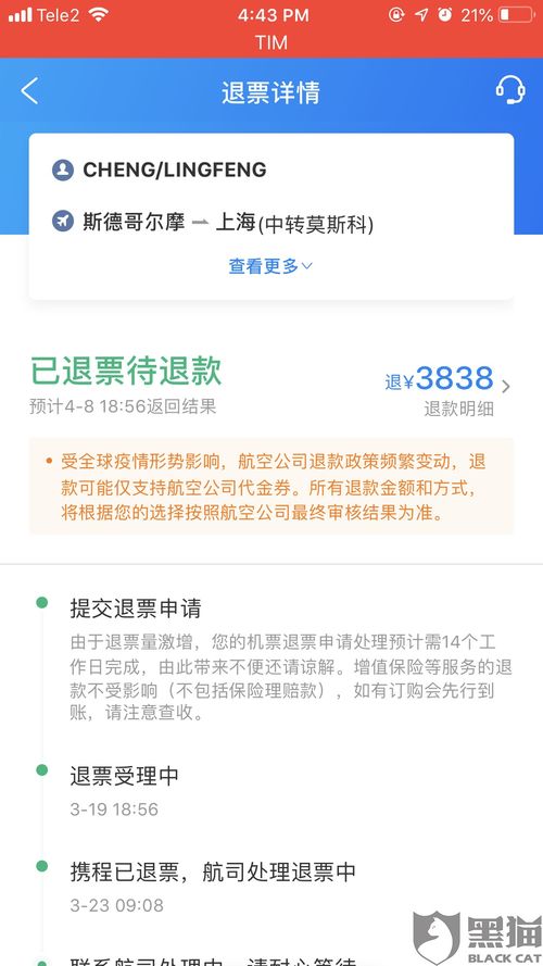 投诉挽回客户案例,成功挽回客户的投诉案例分享