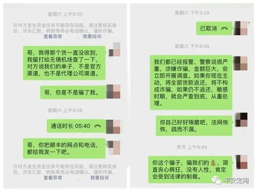 挽回了损失对吗,成功挽回经济损失