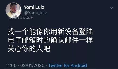 挽回过期爱情文案,如何重燃旧爱的火花