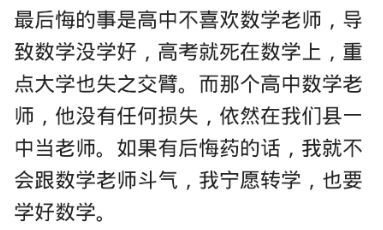 打了老婆后悔了怎么挽回，遗憾之举，怎样弥补对妻子的伤害？