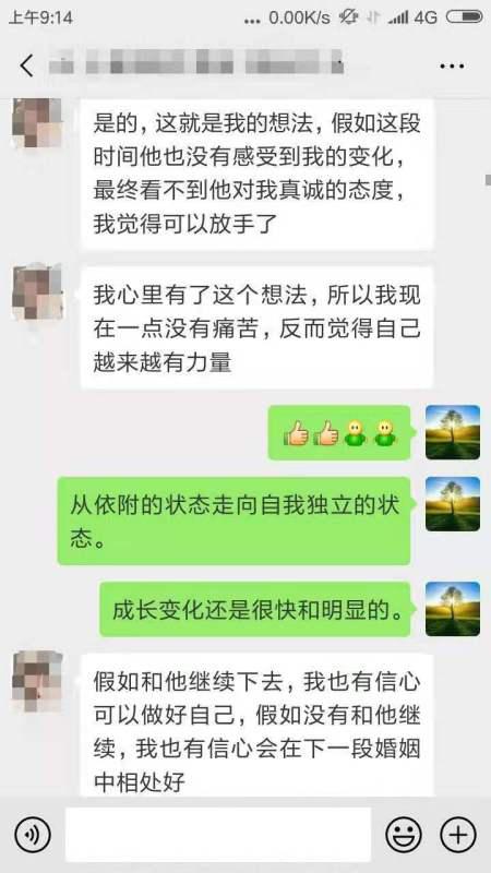 挽回怎么夸前任好听,如何优美地夸前任，让TA心动？)