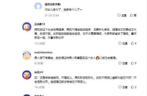 相亲分手男生不挽回,相亲男方无法挽回分手