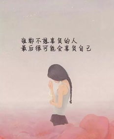 挽回女人心语录,挽回女人心，情话攻略